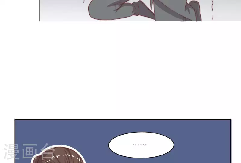 第315话 自首 第52页
