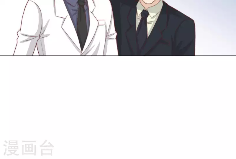 第315话 自首 第56页
