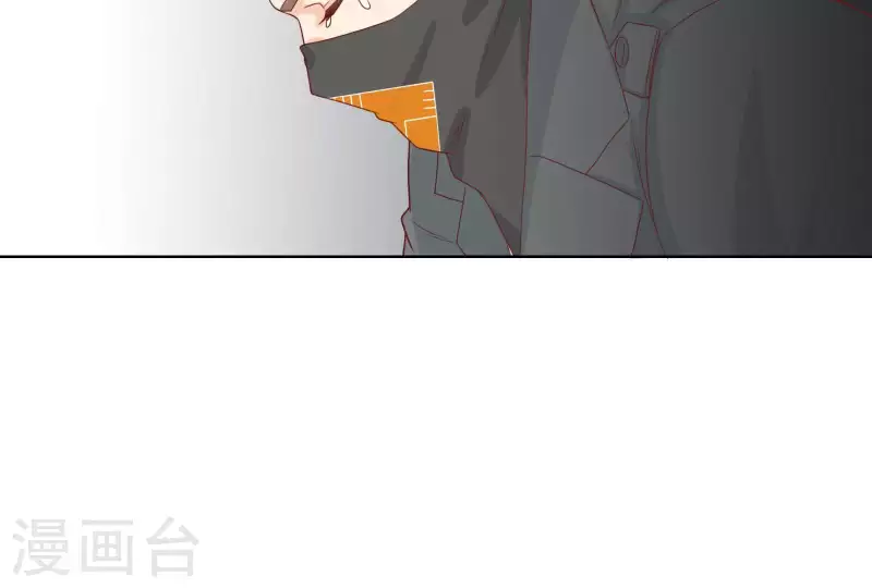 第315话 自首 第59页