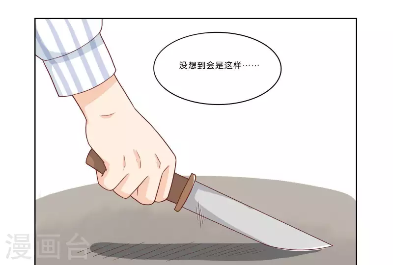 第315话 自首 第60页