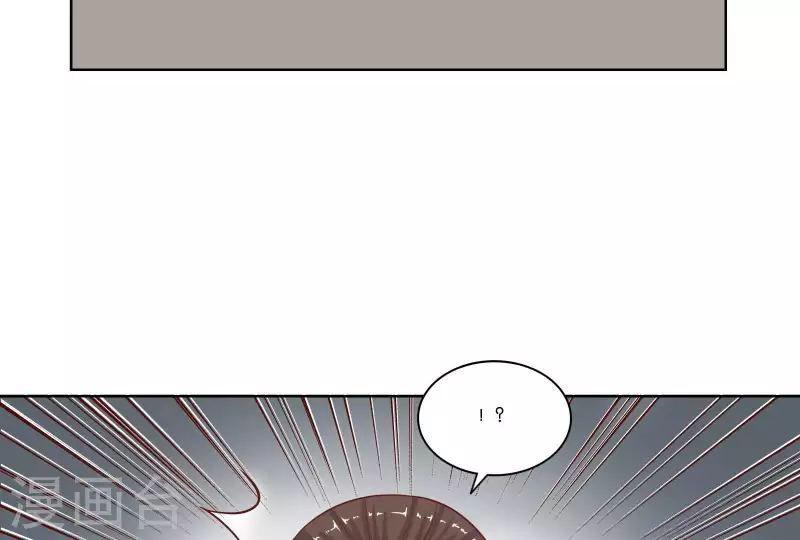 第315话 自首 第61页