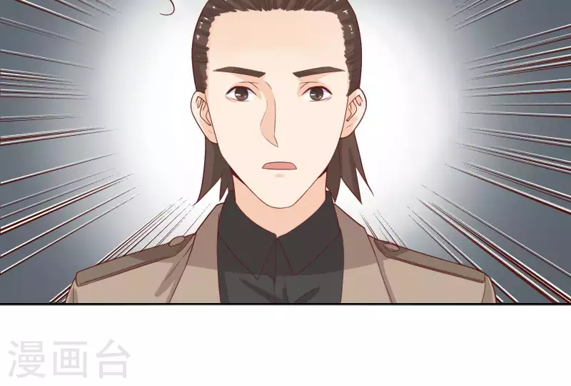 第315话 自首 第62页