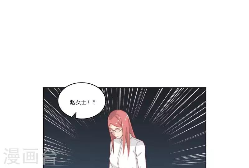 第315话 自首 第64页