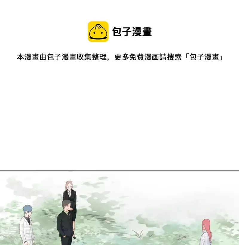 第314话 求和 第1页