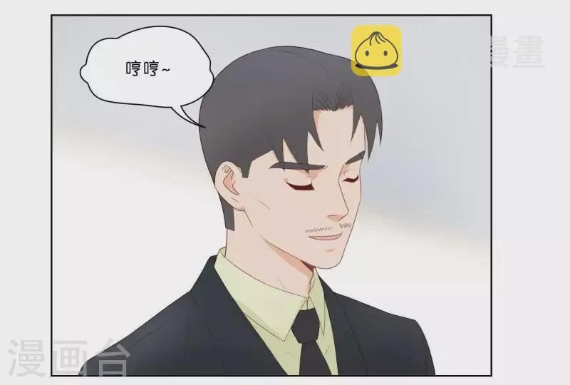 第314话 求和 第3页