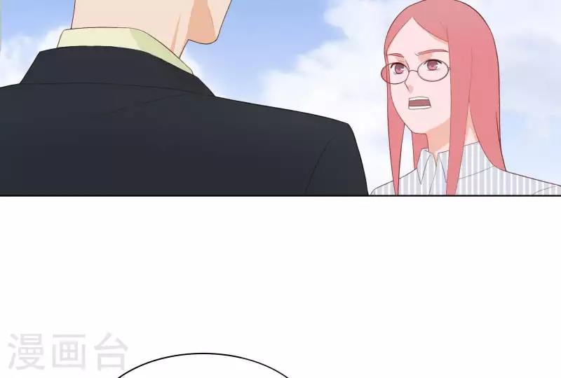 第314话 求和 第5页