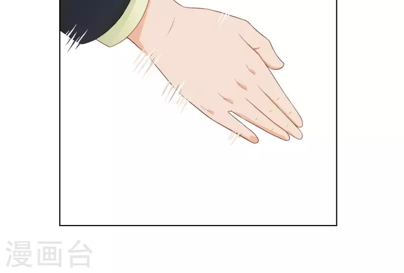 第314话 求和 第8页