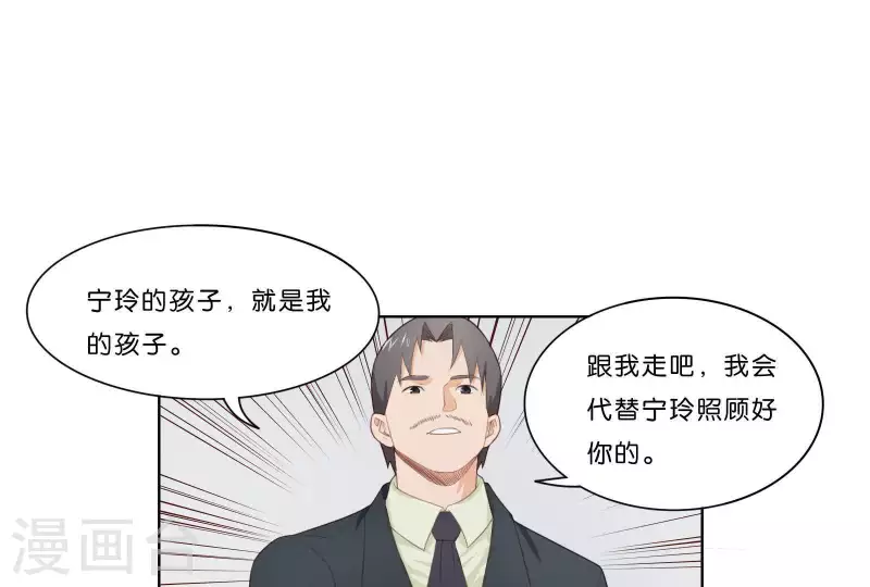 第314话 求和 第10页