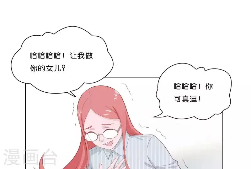 第314话 求和 第13页