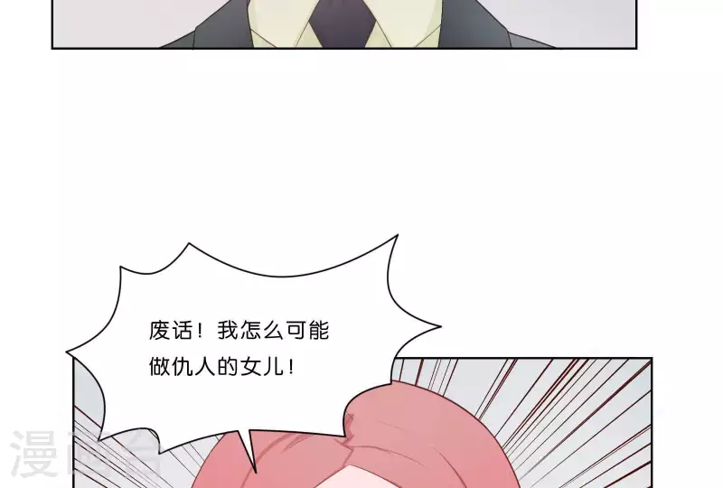 第314话 求和 第16页