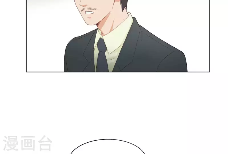 第314话 求和 第23页