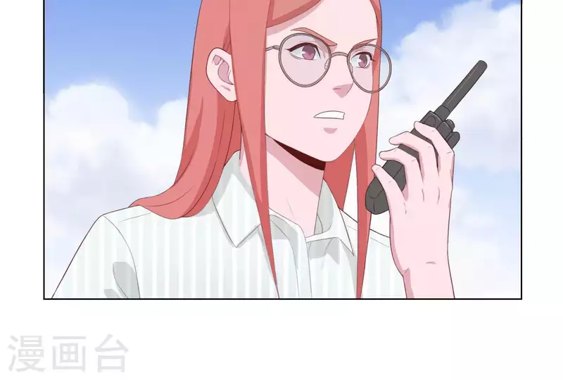 第314话 求和 第26页