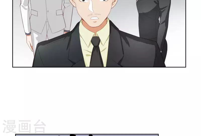 第314话 求和 第29页