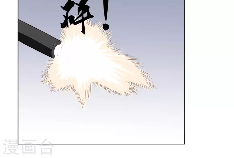 第314话 求和 第30页