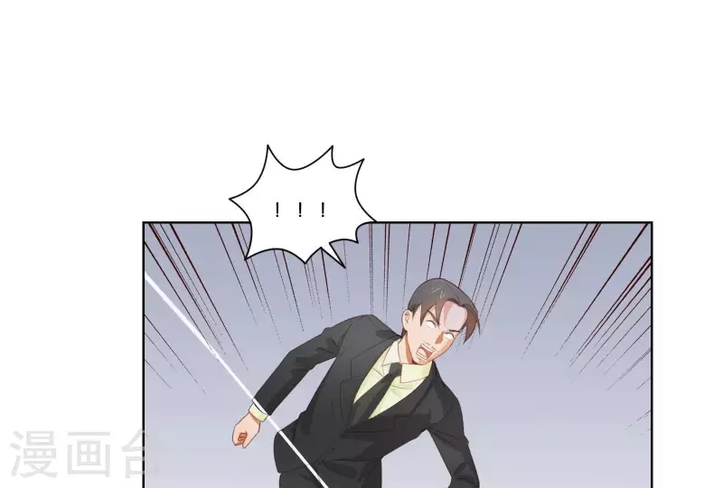 第314话 求和 第31页