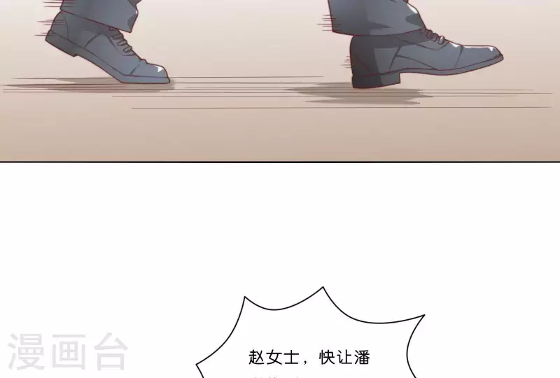 第314话 求和 第41页