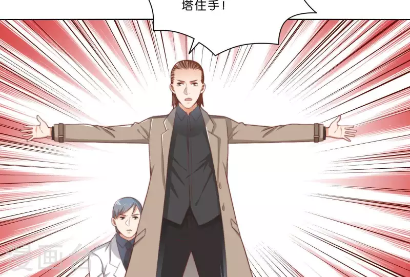 第314话 求和 第42页