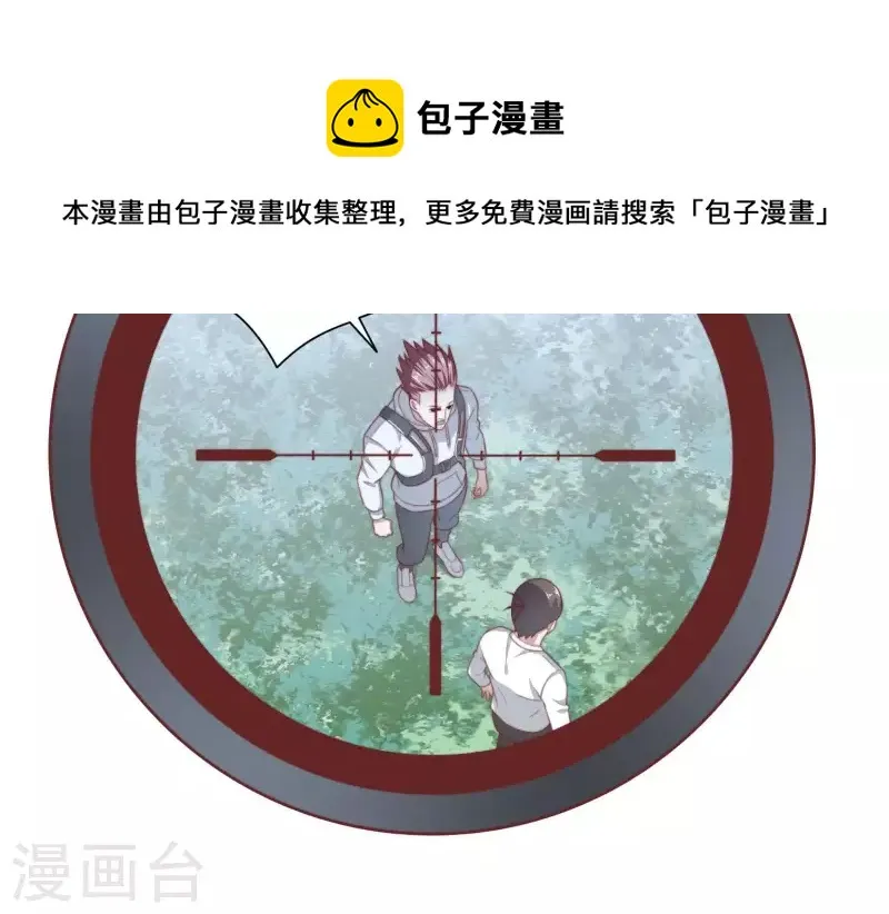 第314话 求和 第53页