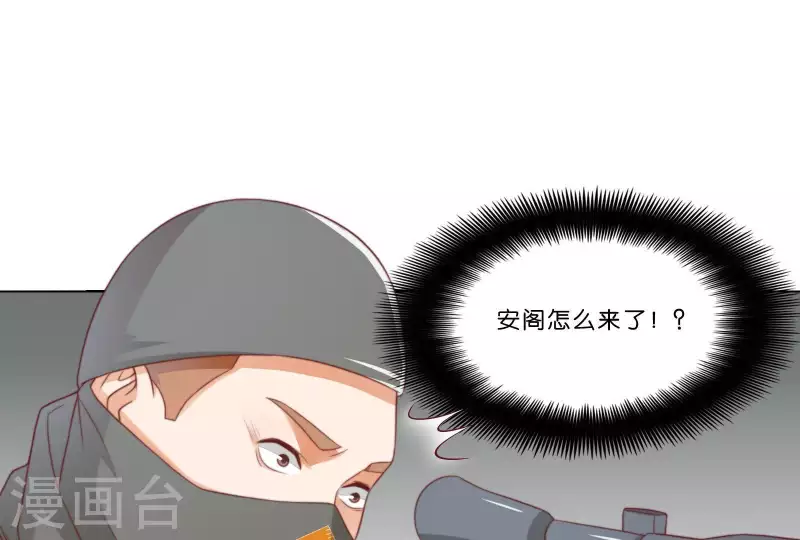 第314话 求和 第55页