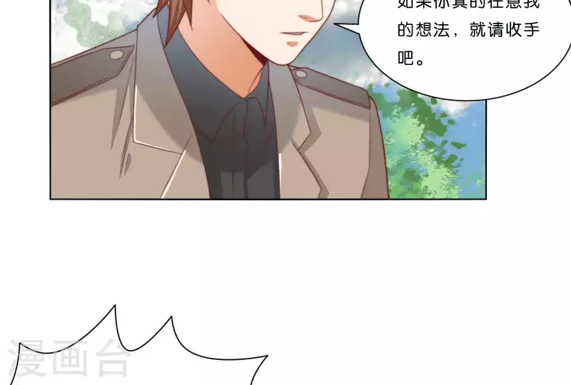 第314话 求和 第59页