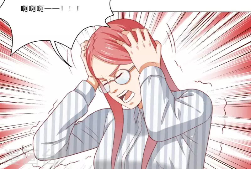 第314话 求和 第60页