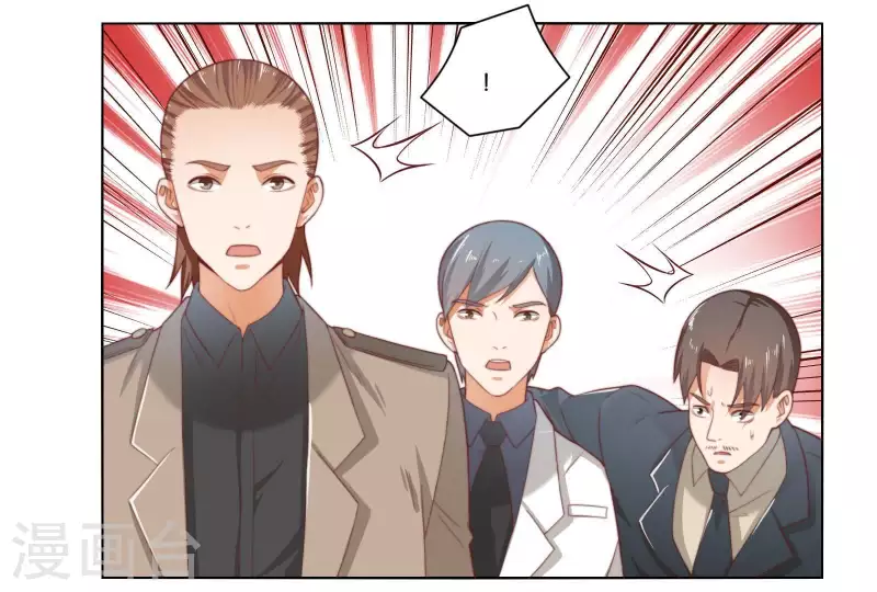 第314话 求和 第66页