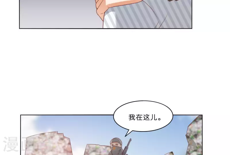 第314话 求和 第70页