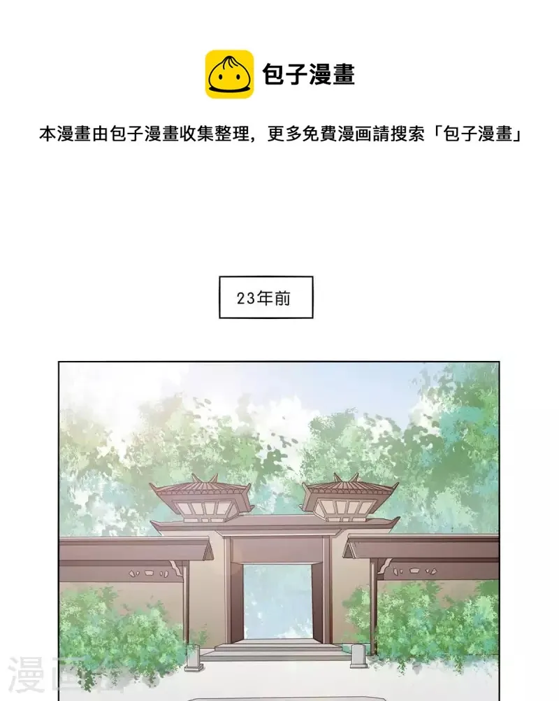 第313话 拥有爱情 第1页