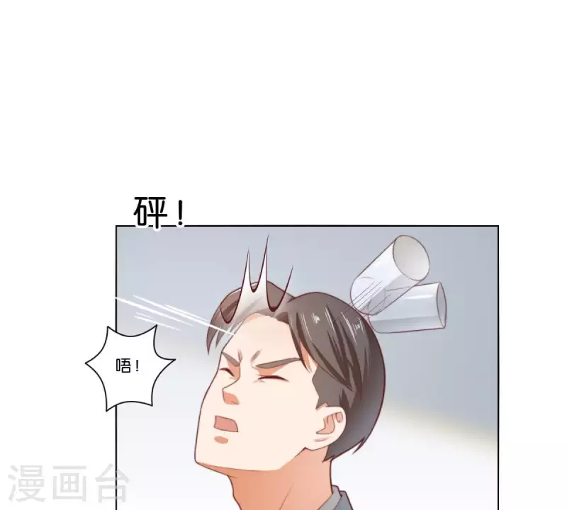 第313话 拥有爱情 第15页