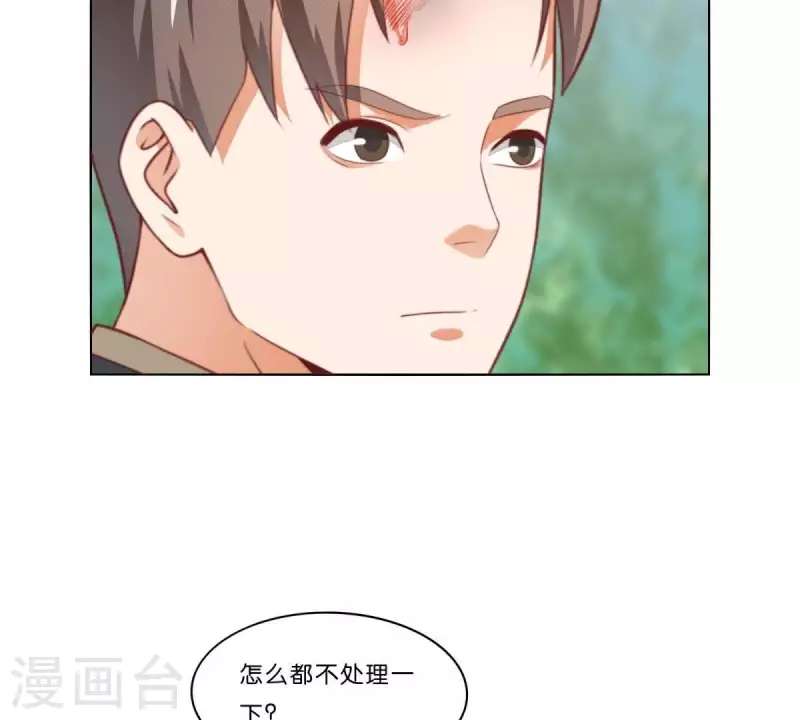 第313话 拥有爱情 第26页