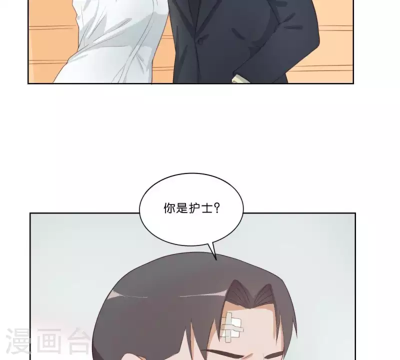 第313话 拥有爱情 第31页