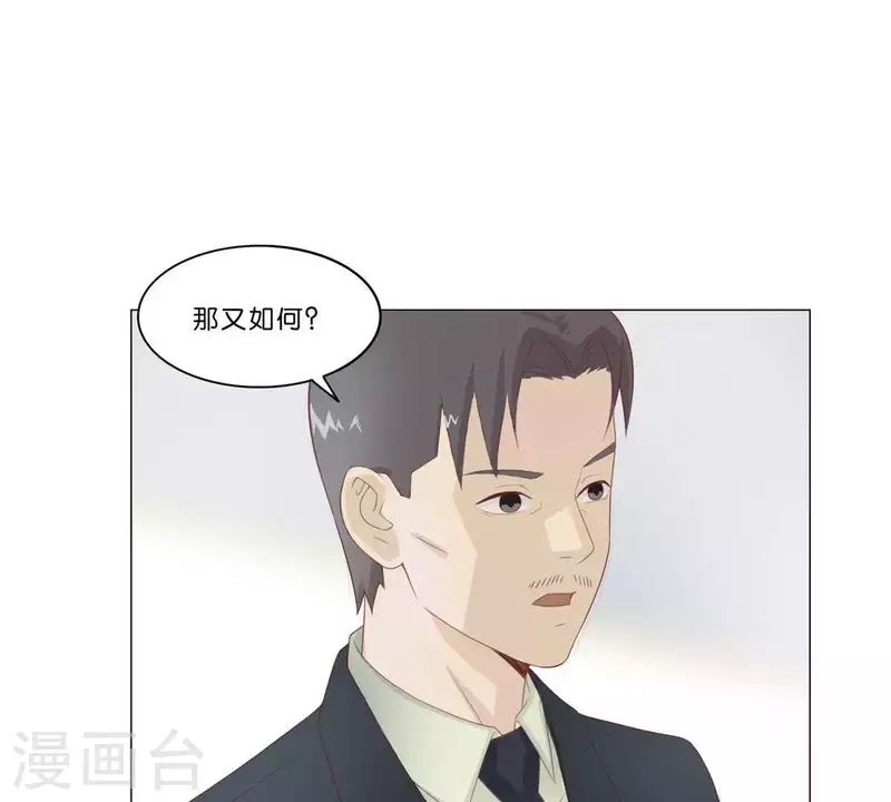 第312话 会面 第15页
