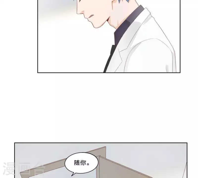 第312话 会面 第18页