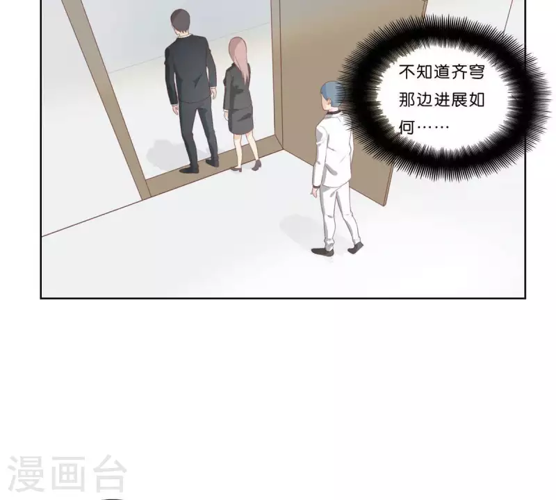 第312话 会面 第19页