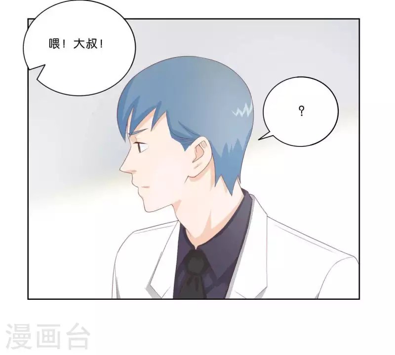 第312话 会面 第20页