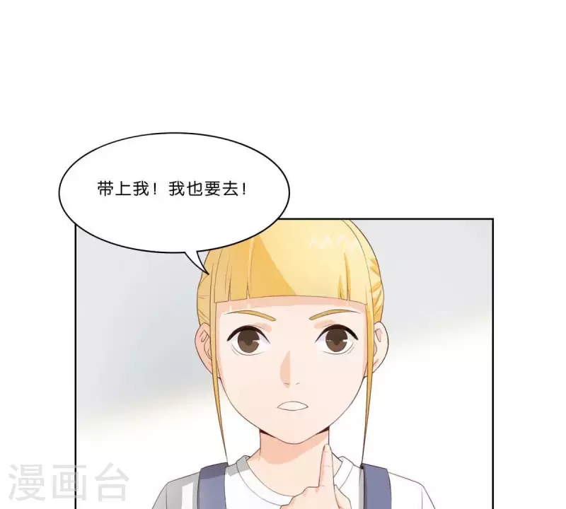 第312话 会面 第22页