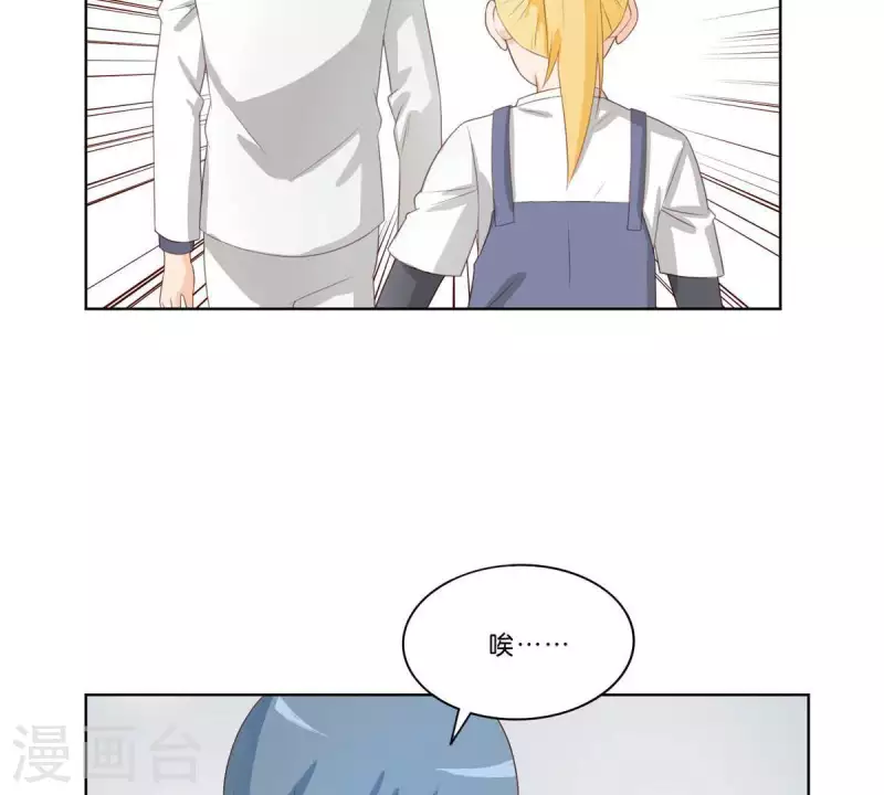 第312话 会面 第25页