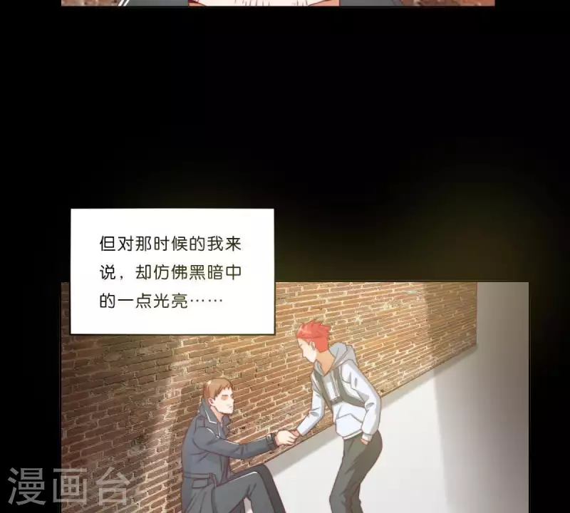 第312话 会面 第37页