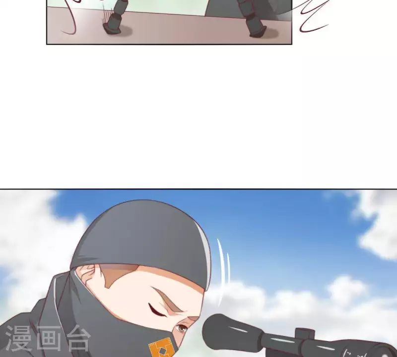 第312话 会面 第44页