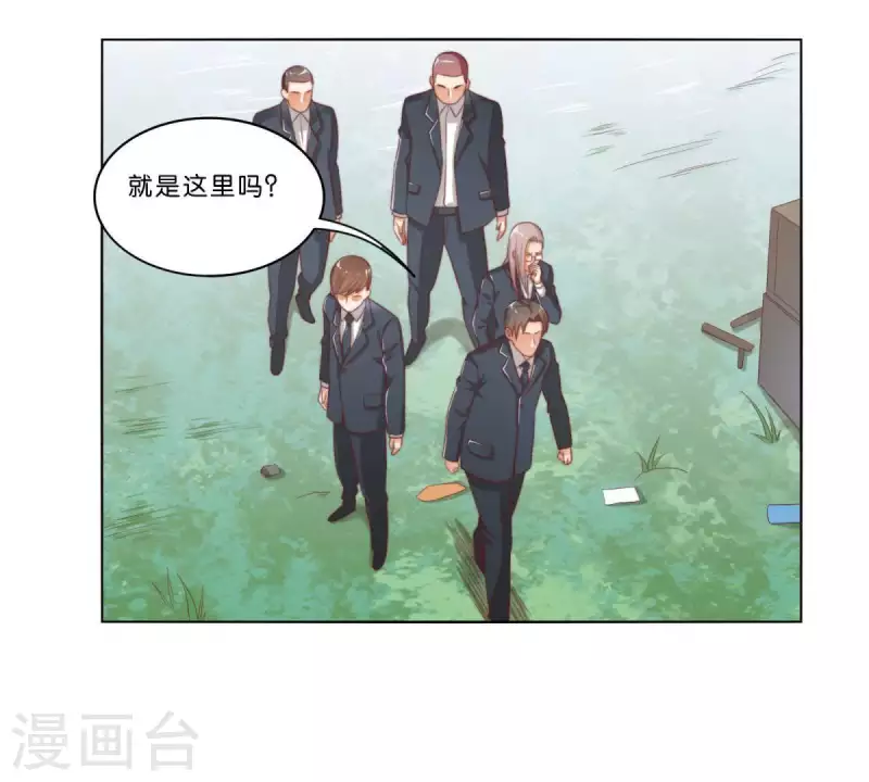 第312话 会面 第48页