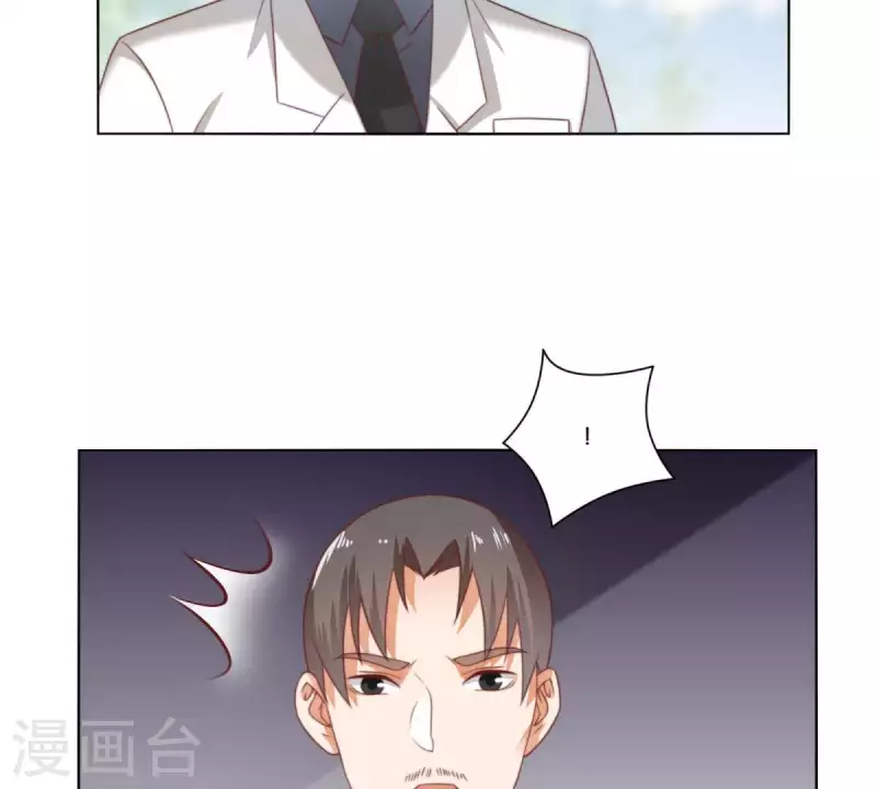 第312话 会面 第52页