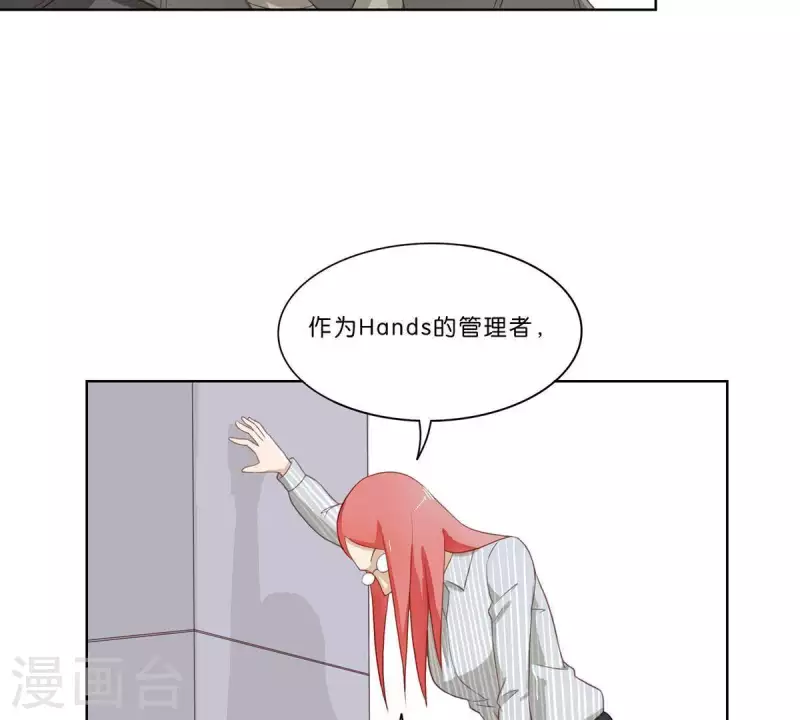 第311话 兵分两路 第2页