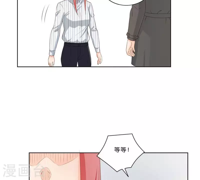 第311话 兵分两路 第11页