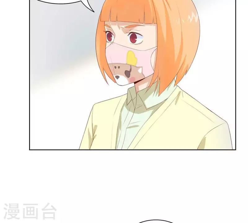 第311话 兵分两路 第26页