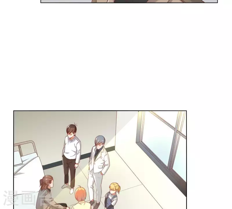 第311话 兵分两路 第30页