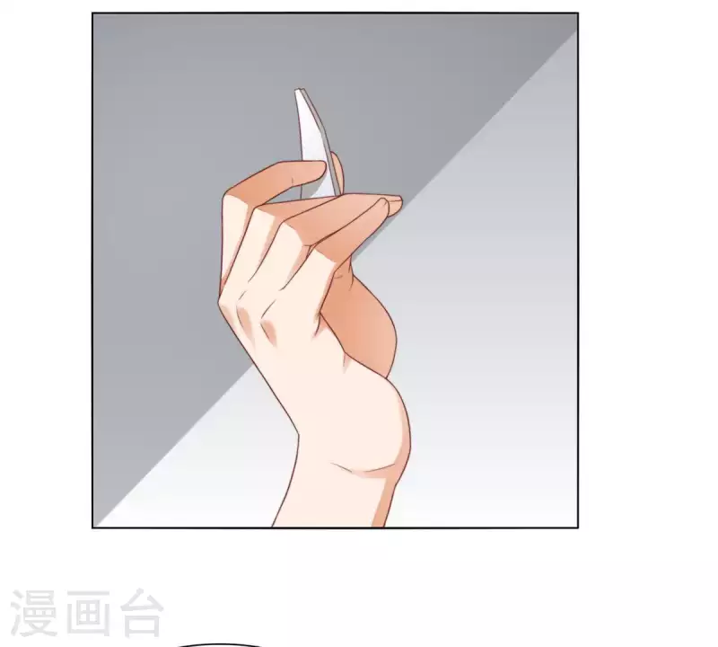 第311话 兵分两路 第39页