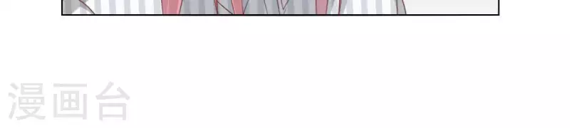 第311话 兵分两路 第42页