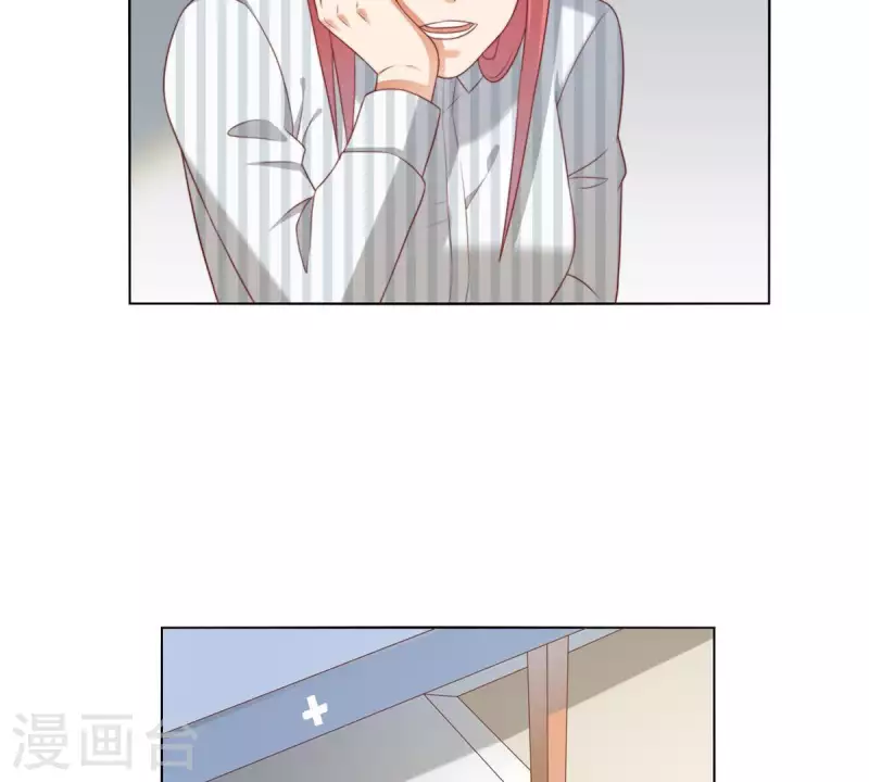 第311话 兵分两路 第46页