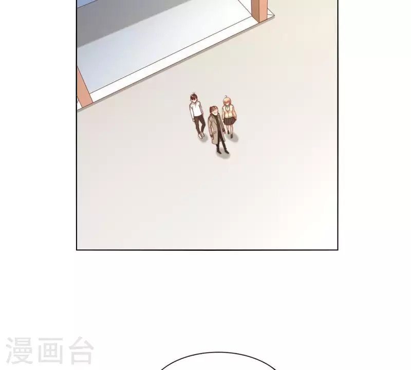 第311话 兵分两路 第47页