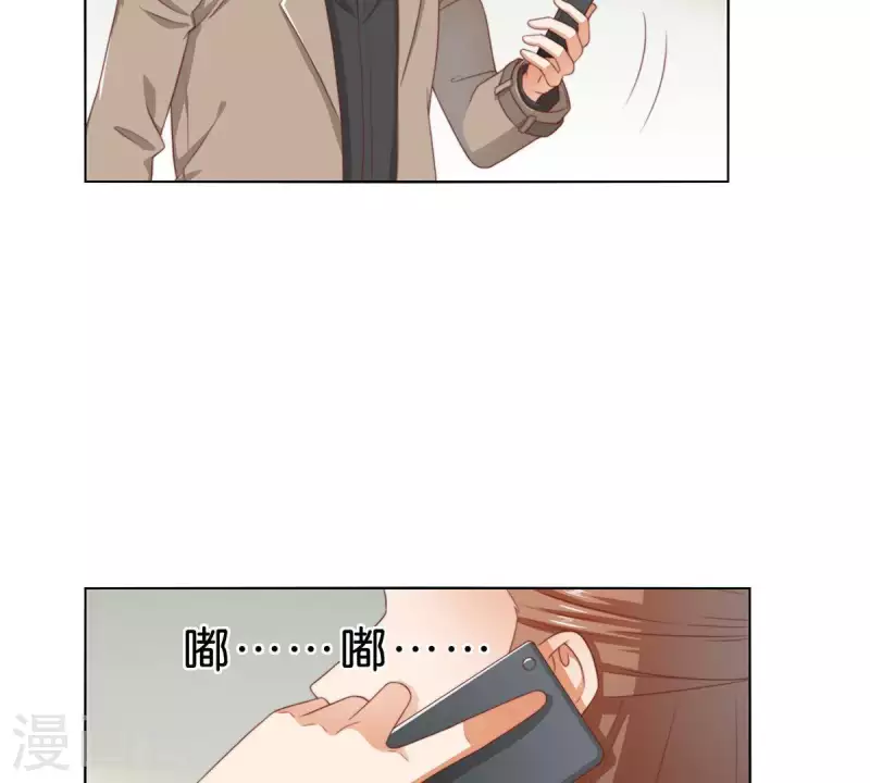 第311话 兵分两路 第52页